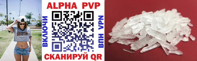 Alpha-PVP СК Петров Вал