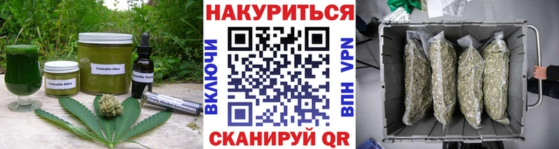 где продают   Петров Вал  Еда ТГК марихуана 