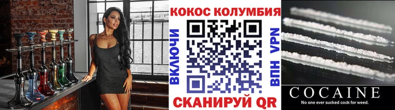 КОКАИН Эквадор Петров Вал