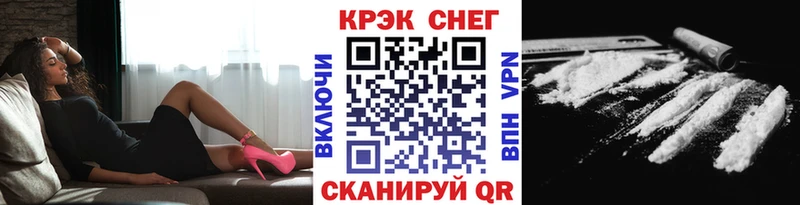Cocaine Боливия  закладка  МЕГА маркетплейс  Петров Вал 