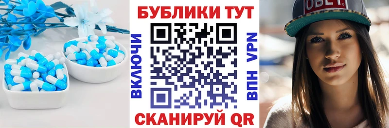 ЭКСТАЗИ 250 мг  даркнет сайт  Петров Вал 
