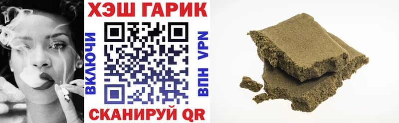 купить Петров Вал Гашиш Ice-O-Lator