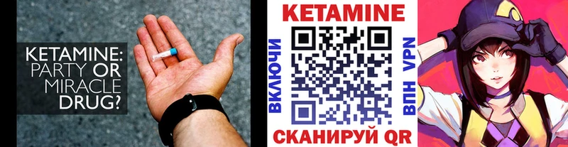 сколько стоит  Петров Вал  Кетамин ketamine 