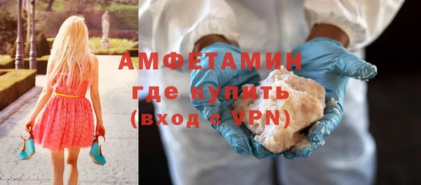 каннабис Осинники