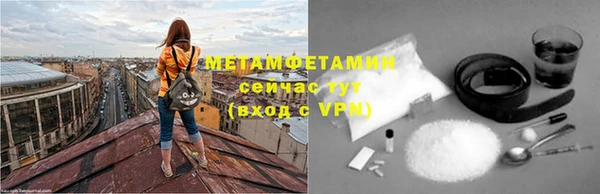 каннабис Осинники