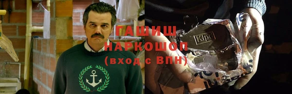 каннабис Осинники