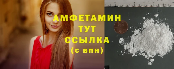 каннабис Осинники