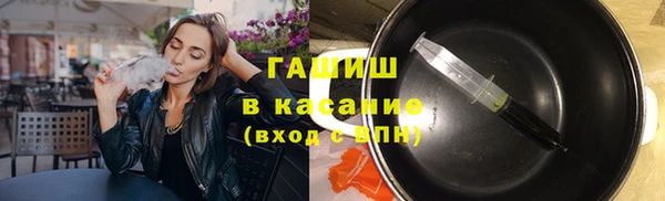 каннабис Осинники