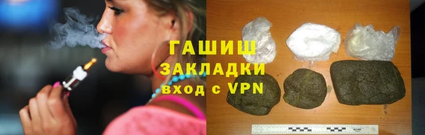 ПСИЛОЦИБИНОВЫЕ ГРИБЫ Осташков