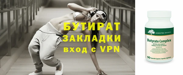 каннабис Осинники