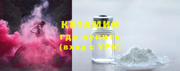 каннабис Осинники
