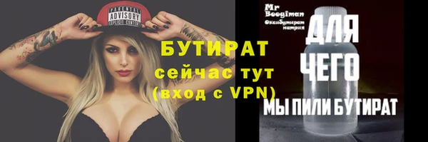 каннабис Осинники