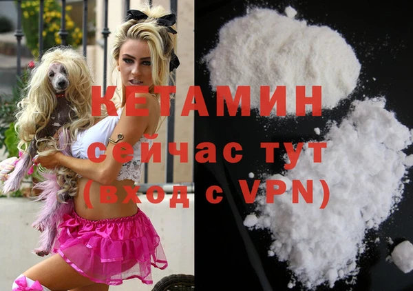 каннабис Осинники