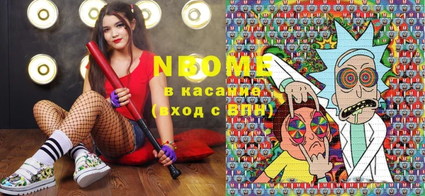 каннабис Осинники