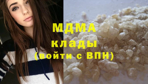 каннабис Осинники