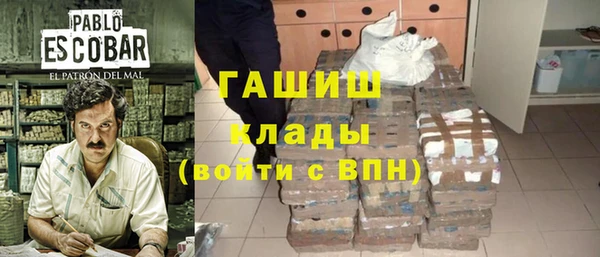 каннабис Осинники