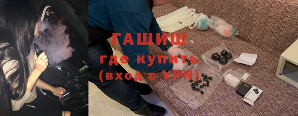 каннабис Осинники