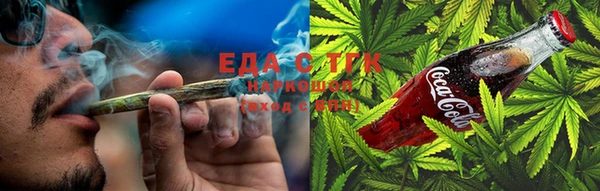 каннабис Осинники