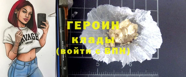 каннабис Осинники