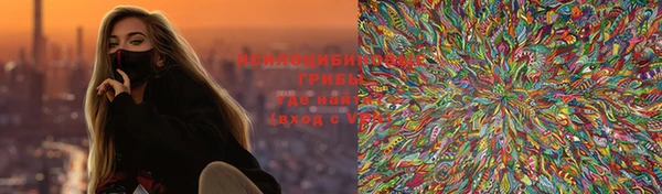 каннабис Осинники