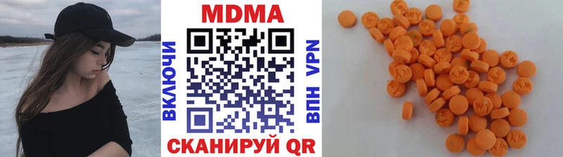 где купить наркотик  Петров Вал  MDMA кристаллы 