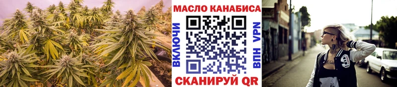 сколько стоит  Петров Вал  ТГК THC oil 