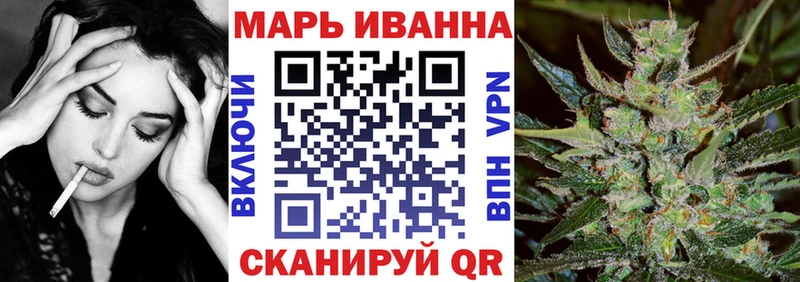 MEGA ссылка  Петров Вал  Бошки марихуана конопля 